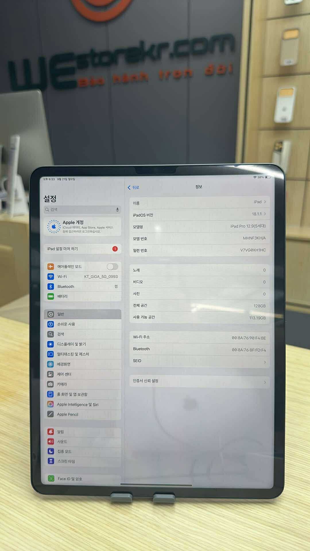 IPAD PRo 12.9inch 5th 128GB Pin 98% Màu Gray