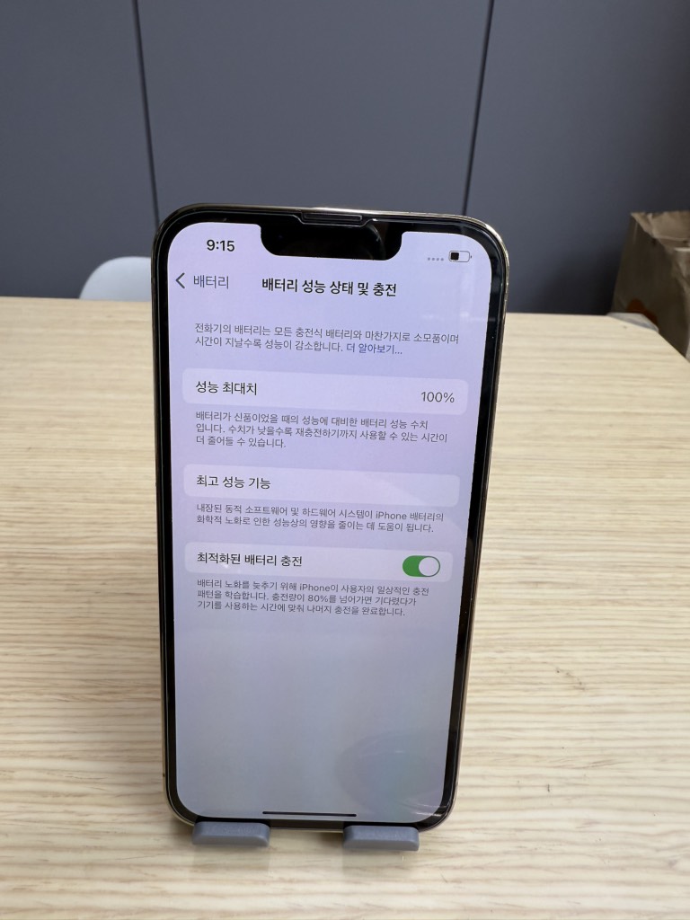 iPhone 13 Pro 128GB Gold 100%