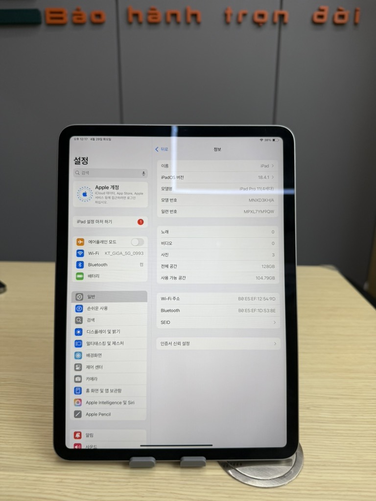 iPad Pro M2 11inch 128GB Gray 97%
