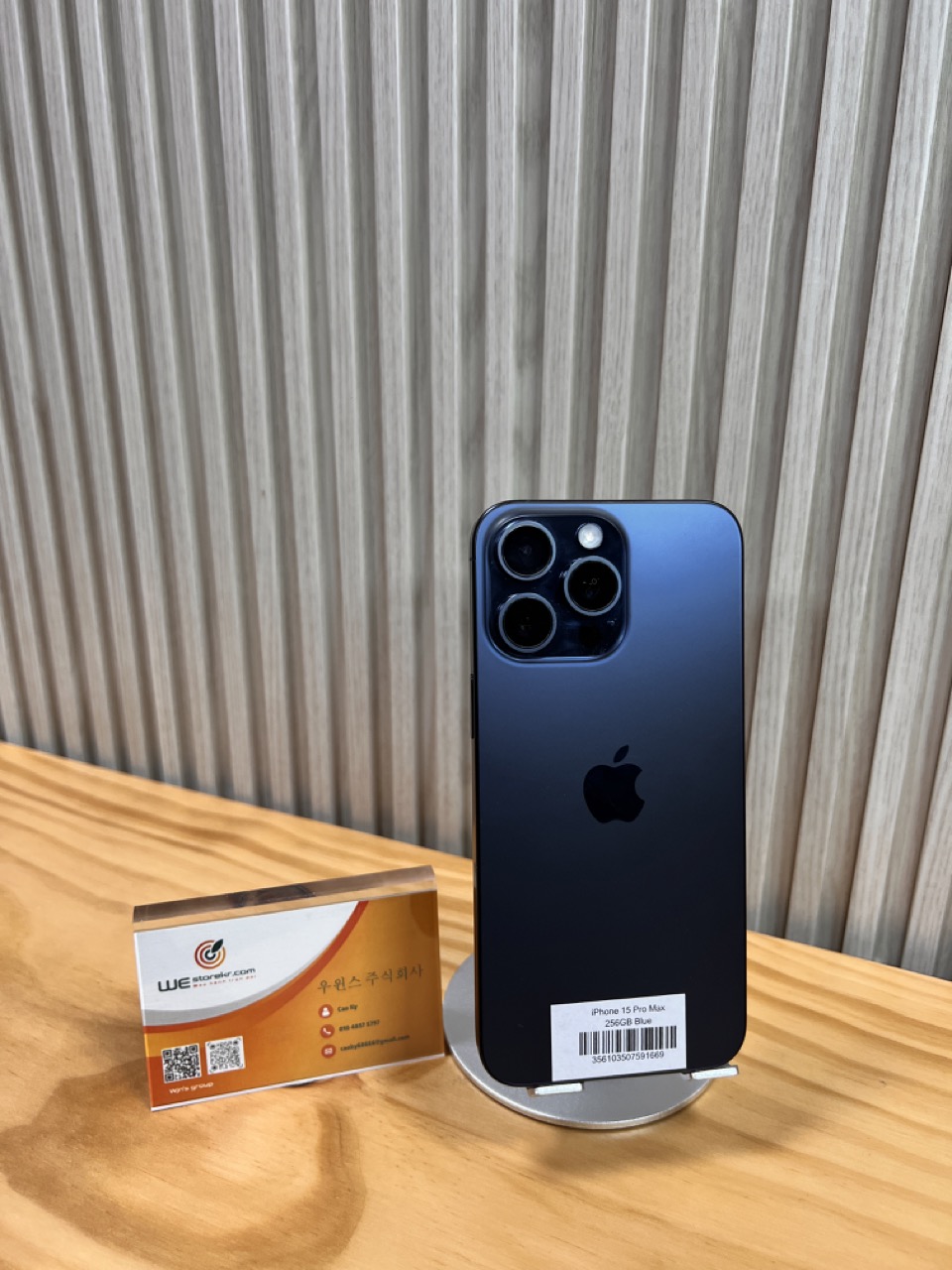 IPHONE 15 PROMAX 256GB BLU 93%