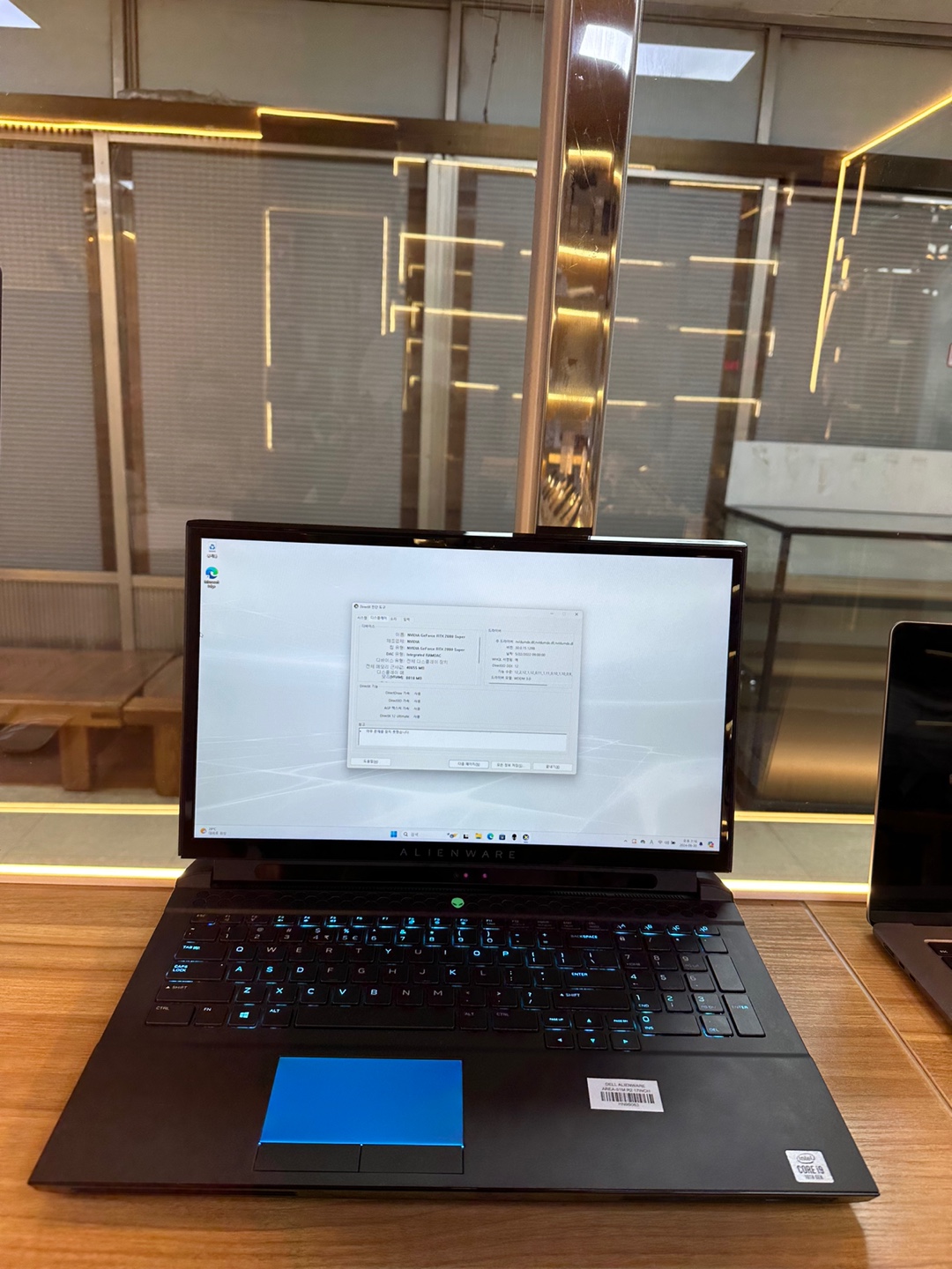 DELL ALIENWARE AREA-51M R2 17INCH I9/64GB/2TB