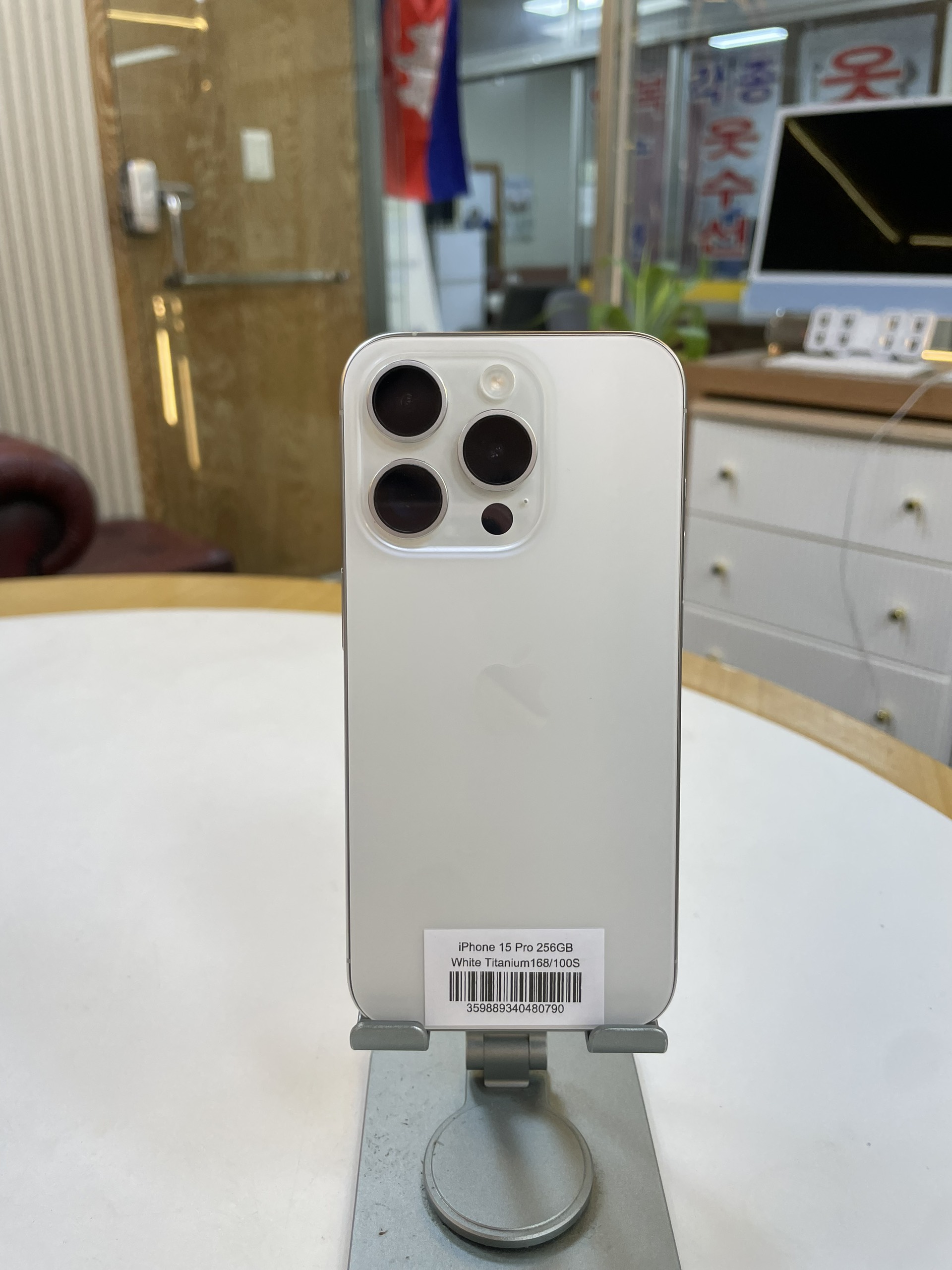 iPhone 15 Pro 256GB White 100%