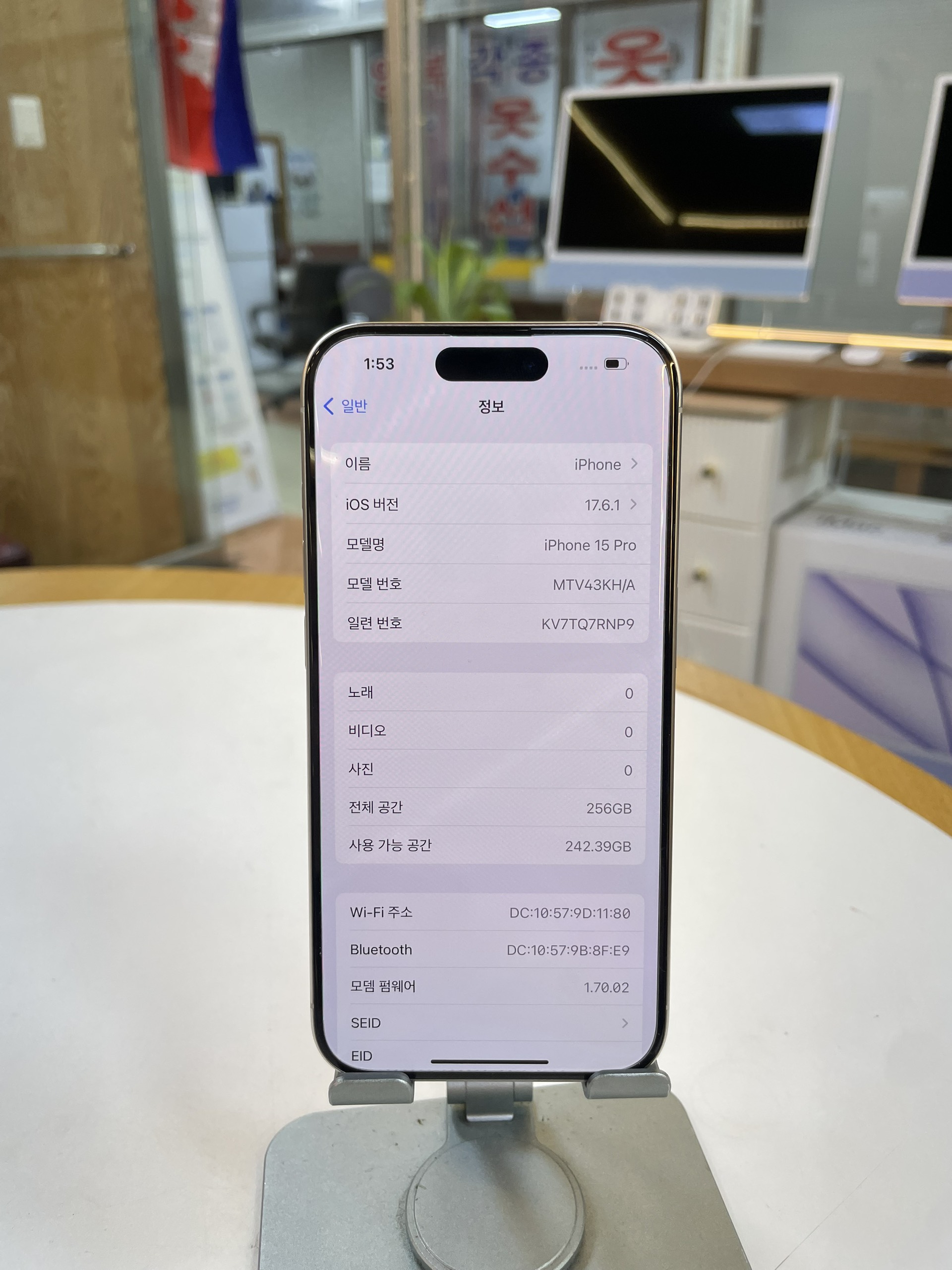 iPhone 15 Pro 256GB White 100%