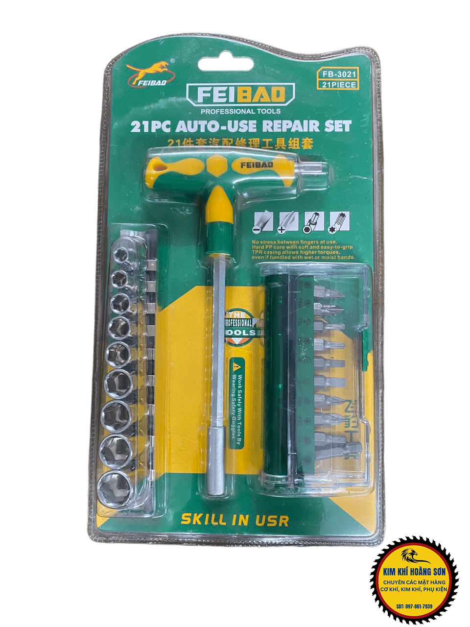 Bộ tuýp đầu khẩu cần siết chữ T đa năng FEIBAO 21 chi tiết gồm đầu vít và đầu tuýp lục giác
