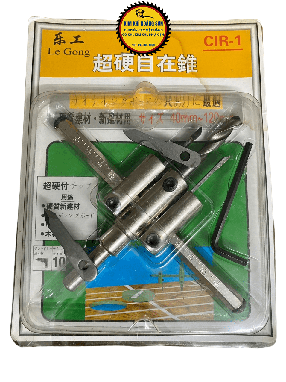 Mũi khoét lỗ tròn thạch cao LE GONG, khoan khoét gỗ điều chỉnh đầu 40-200mm hợp kim cao cấp đa năng