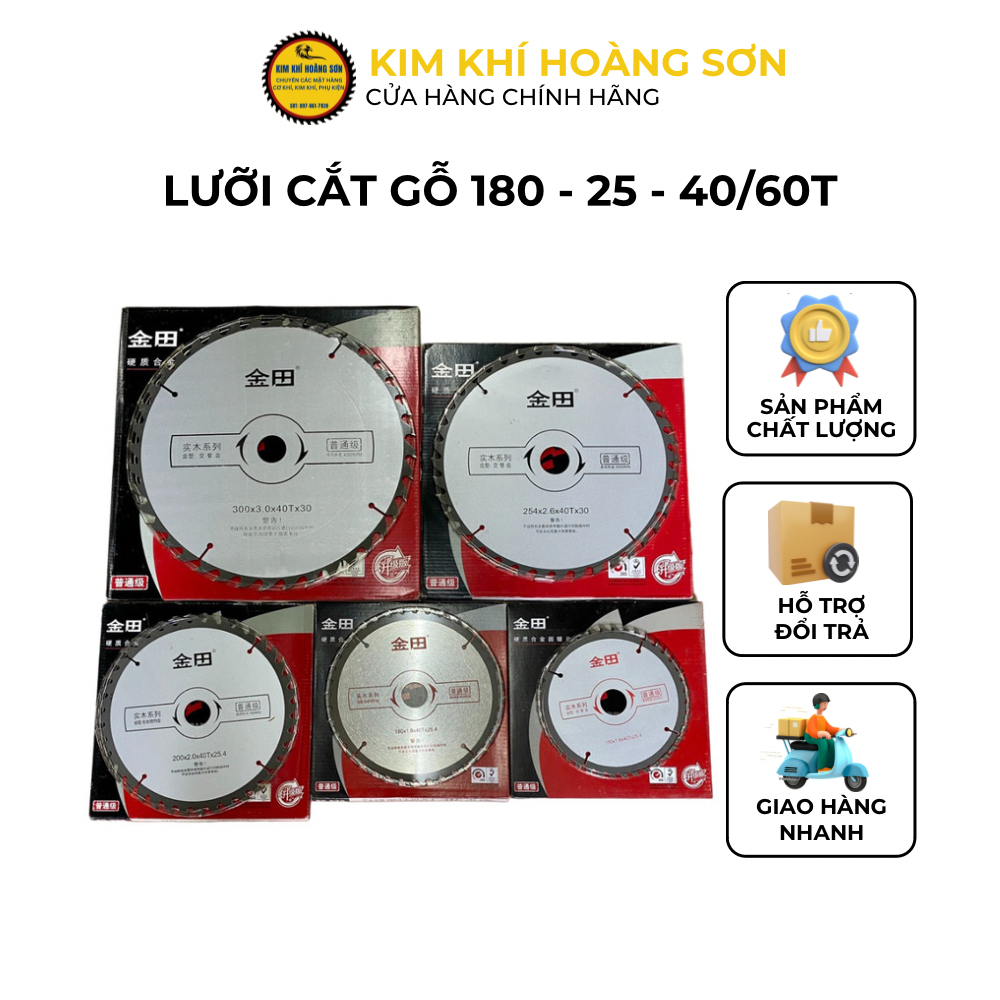 Lưỡi cưa gỗ hợp kim GOLDTOL 180 x 25mm x 40T/60T, Lưỡi cắt gỗ cao cấp chịu mài mòn, đường cắt siêu mịn