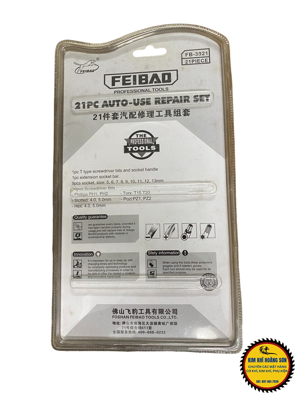 Bộ tuýp đầu khẩu cần siết chữ T đa năng FEIBAO 21 chi tiết gồm đầu vít và đầu tuýp lục giác