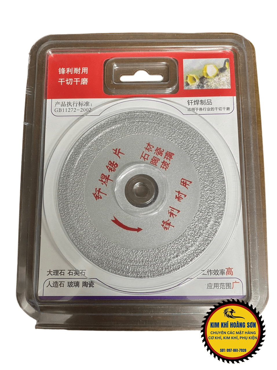 Lưỡi cắt gạch men sứ, kính cao cấp 105x20x1.1mm, Lưỡi cắt đa năng hợp kim cao cấp, chịu nhiệt, mài mòn tốt