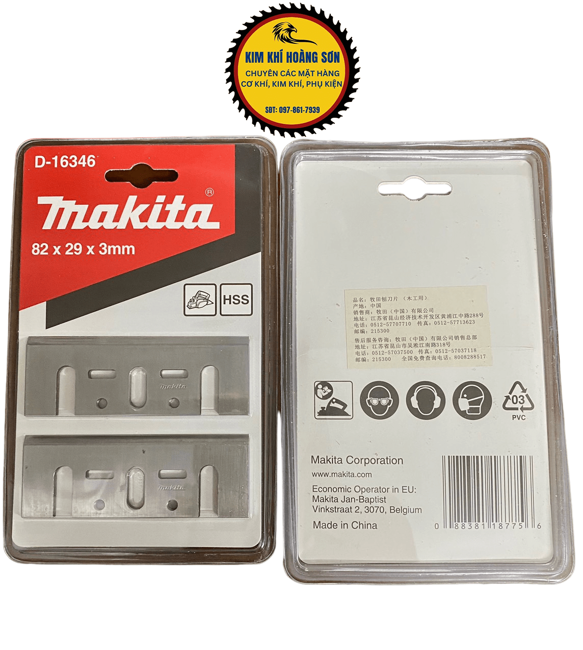 Lưỡi bào máy MAKITA D-16346 vỉ 2 chiếc chiều dài 82mm, hợp kim thép siêu bền hàng chính hãng