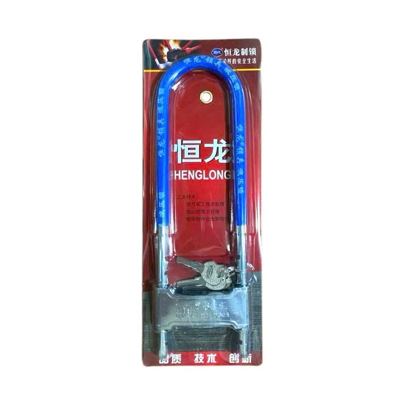 Khoá Chữ U Dài 34 - 42cm HengLong, Khoá Cửa Kính Cường Lực, Khóa Xe Nhiều Nấc Điều Chỉnh Bảo Vệ Gia Đình