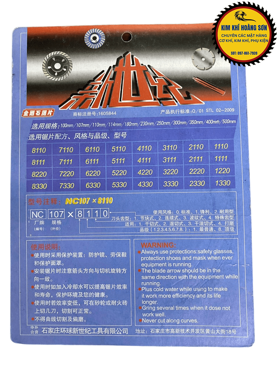 Lưỡi cắt gạch men sứ, kính cao cấp Apolex 105mm, Lưỡi cắt đa năng cao cấp, chịu nhiệt, mài mòn tốt chuyên dụng cắt đa marble