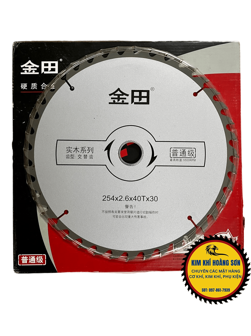 Lưỡi cưa gỗ hợp kim GOLDTOL 200x25mm - 40T/60T, Lưỡi cắt gỗ cao cấp chịu mài mòn, đường cắt siêu mịn
