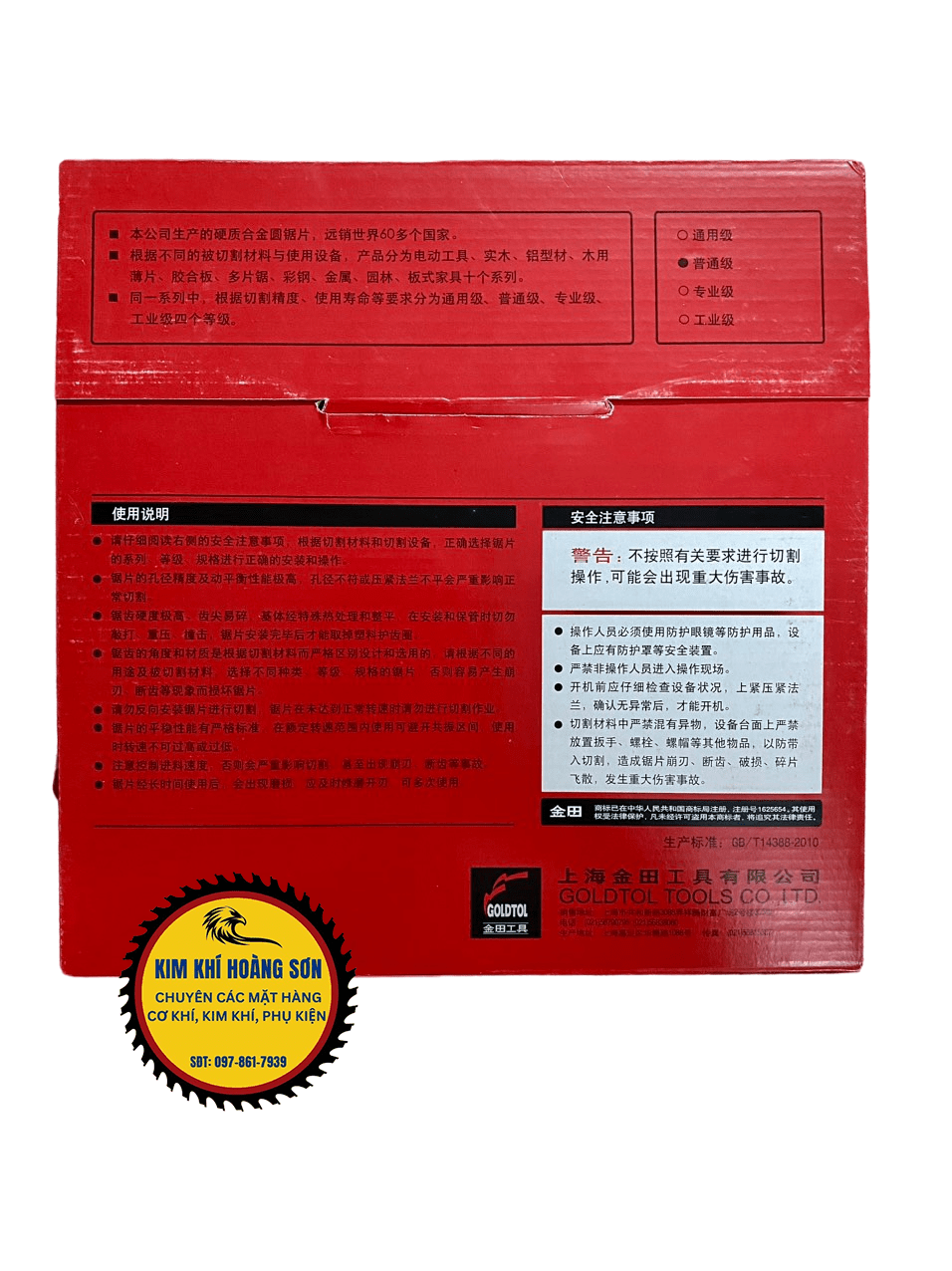 Lưỡi cưa gỗ hợp kim GOLDTOL 200x25mm - 40T/60T, Lưỡi cắt gỗ cao cấp chịu mài mòn, đường cắt siêu mịn