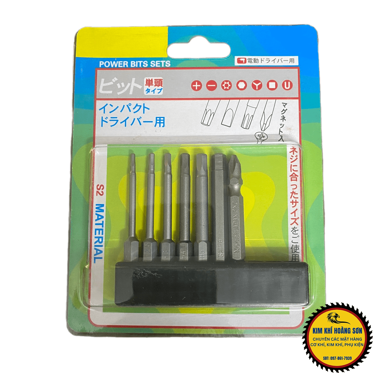 Bộ Mũi Lục Giác, Lục Bông (Bi), Hoa Thị, Vít Bake từ tính dài 65mm/100mm - Chuôi lục giác 6.35mm