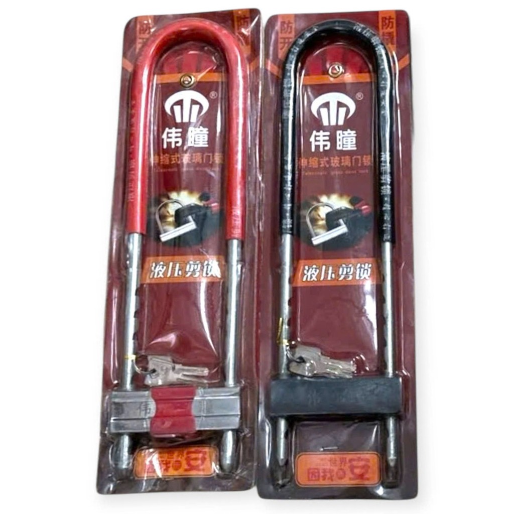 Khoá Chữ U Dài 34 - 42cm HengLong, Khoá Cửa Kính Cường Lực, Khóa Xe Nhiều Nấc Điều Chỉnh Bảo Vệ Gia Đình