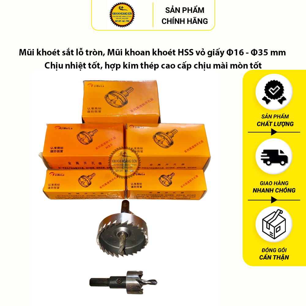Mũi khoan khoét sắt lỗ tròn HSS vỏ giấy Φ16mm - Φ35mm chịu nhiệt tốt, thép cao cấp chịu mài mòn tốt