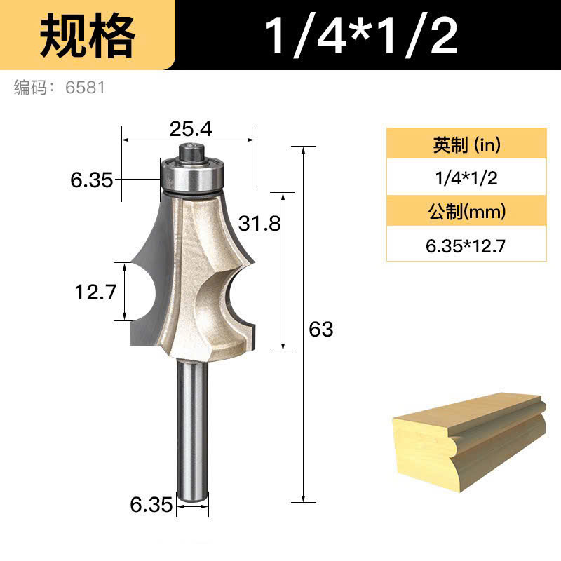 Mũi soi chỉ tơ gỗ phay 1 kẻ chỉ đũa mũi vẽ Tideway cao cấp cốt trục 6.35mm và 12.7mm