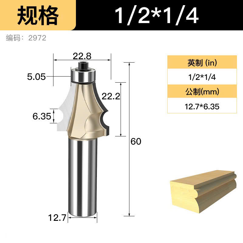Mũi soi chỉ tơ gỗ phay 1 kẻ chỉ đũa mũi vẽ Tideway cao cấp cốt trục 6.35mm và 12.7mm