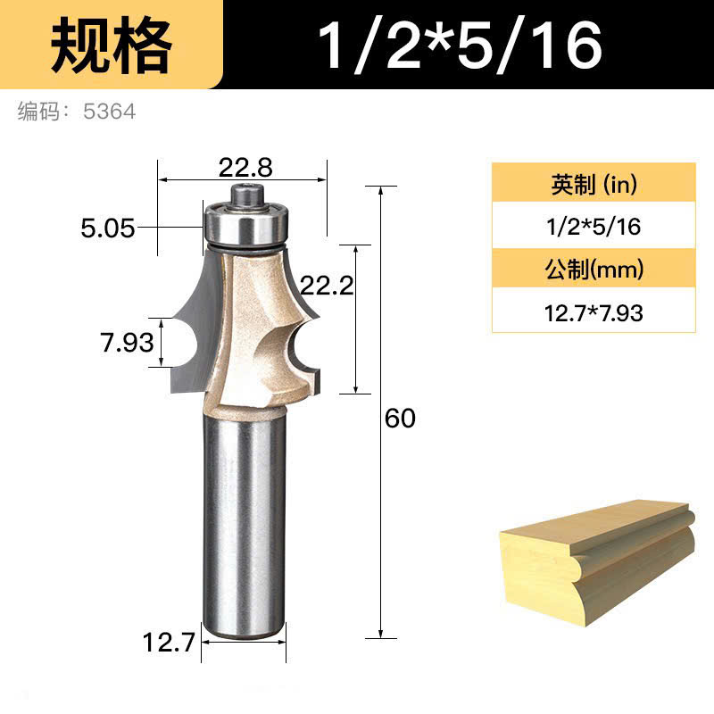 Mũi soi chỉ tơ gỗ phay 1 kẻ chỉ đũa mũi vẽ Tideway cao cấp cốt trục 6.35mm và 12.7mm