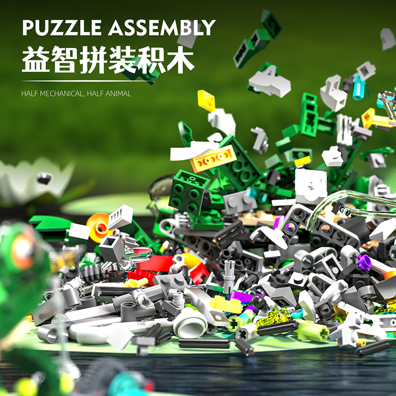 Đồ chơi lắp ráp LEGO mô hình cơ khí ếch bán tự động – Frog 898PCS