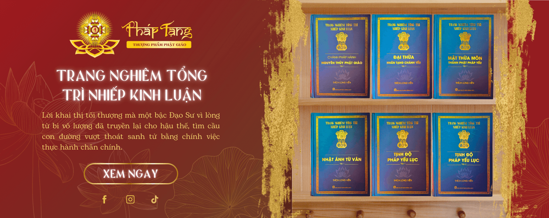 Trang Nghiêm Tổng Trì Nhiếp Kinh Luận