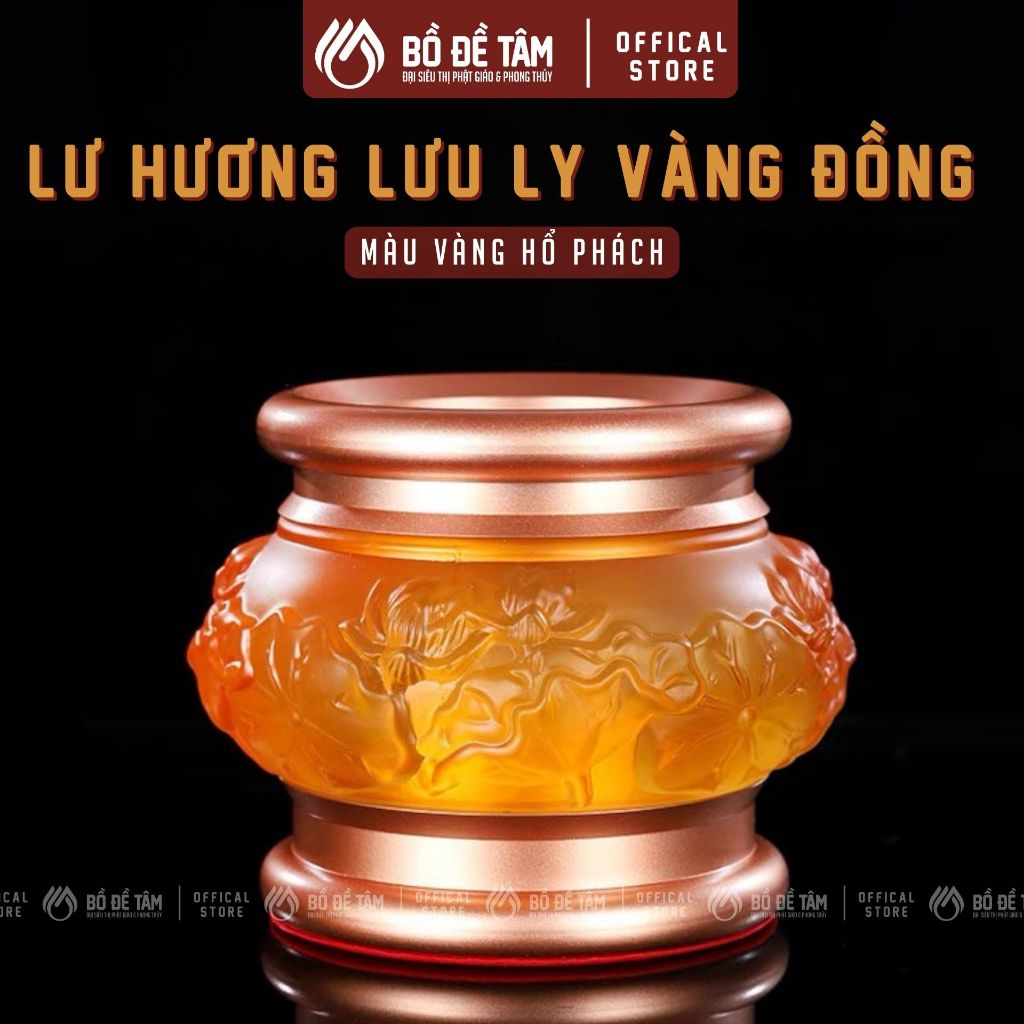Bộ Thờ Cúng (Lư, Bình, Dĩa, Chum) Lưu Ly Vàng Hổ Phách Chân Đồng Cao Cấp [Lư Nhỏ] - Không gian bài trí trang nghiêm thanh tịnh - Siêu Thị Đại Bồ Đề Tâm