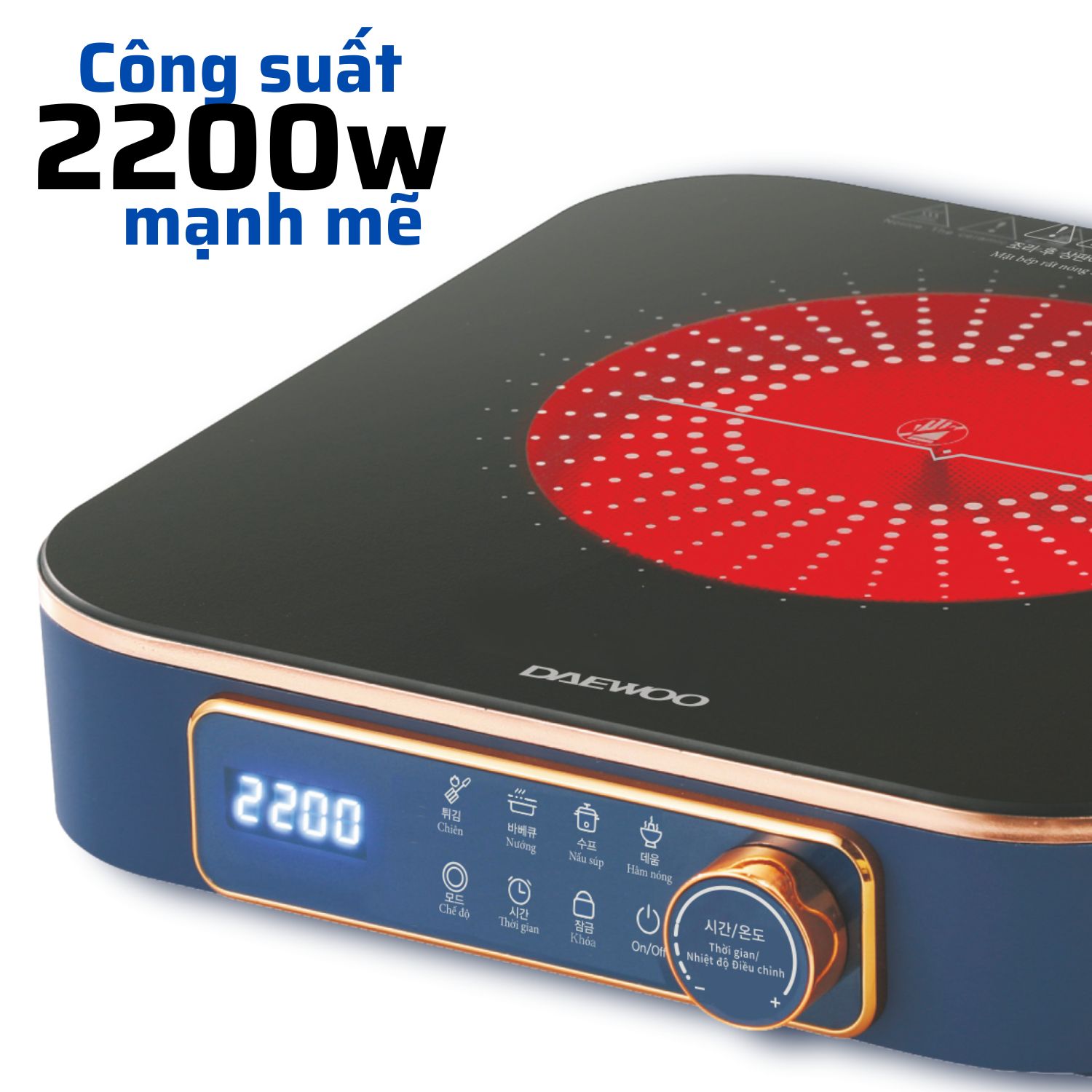 [Urbox] Bếp hồng ngoại Daewoo DWI-2215B