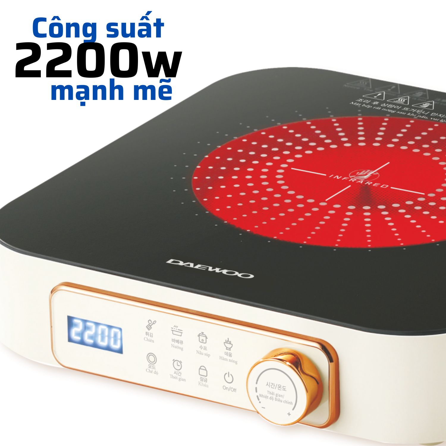 [Urbox] Bếp hồng ngoại Daewoo DWI-2238MW