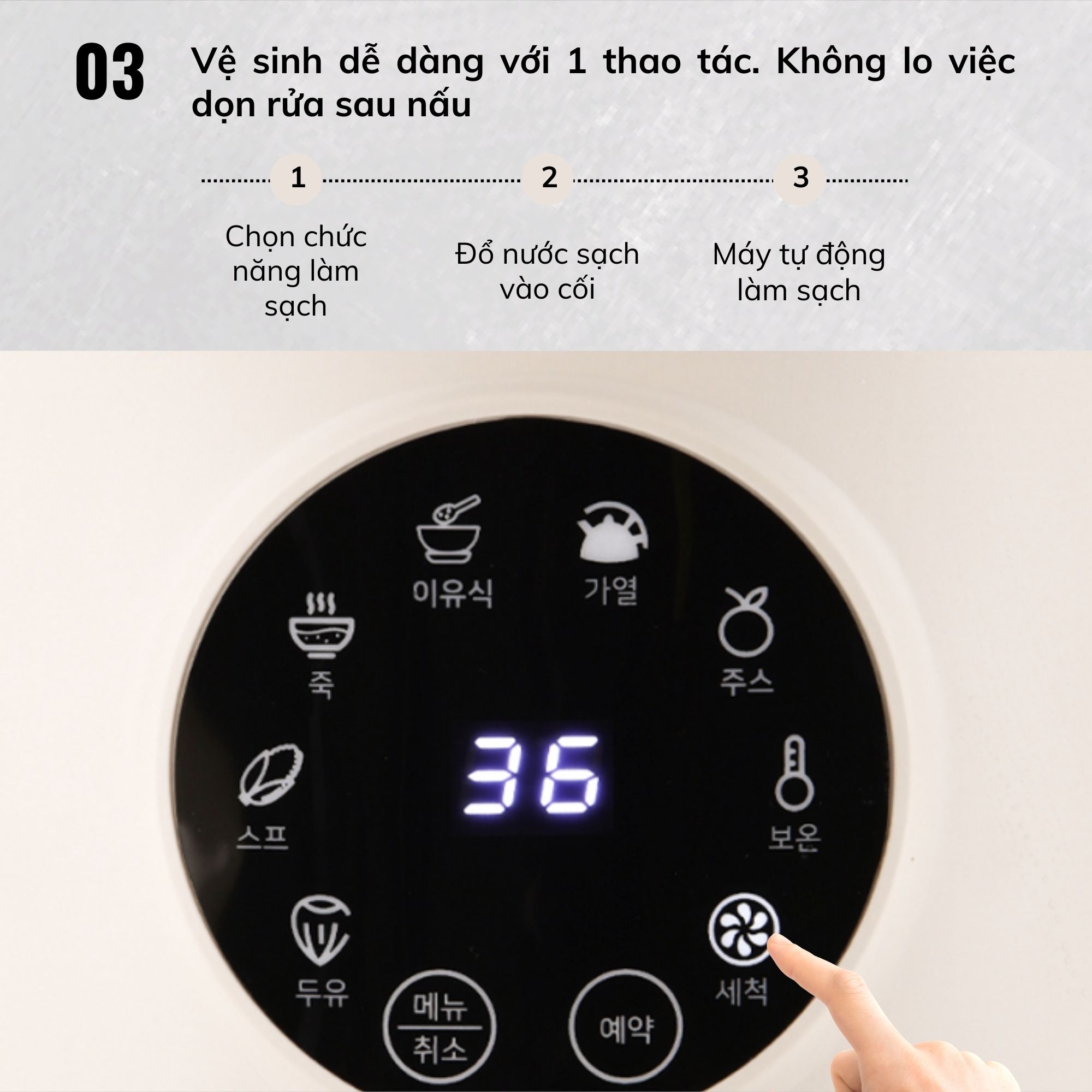 [Urbox] Máy Làm Sữa Hạt Daewoo 1.2L, tặng Cẩm Nang 50 Công Thức - Máy Xay Nấu Đa Năng BH 2 năm