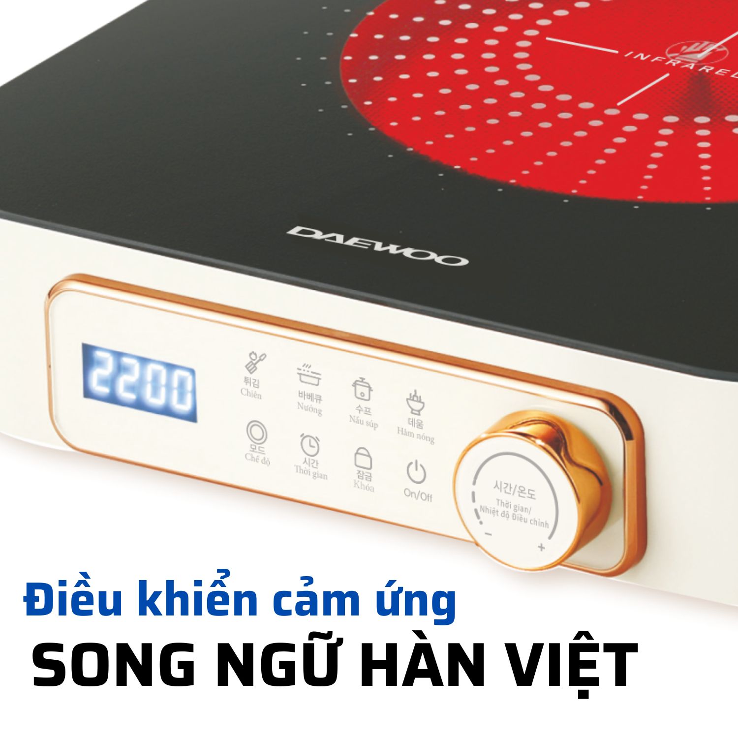 [Urbox] Bếp hồng ngoại Daewoo DWI-2238MW