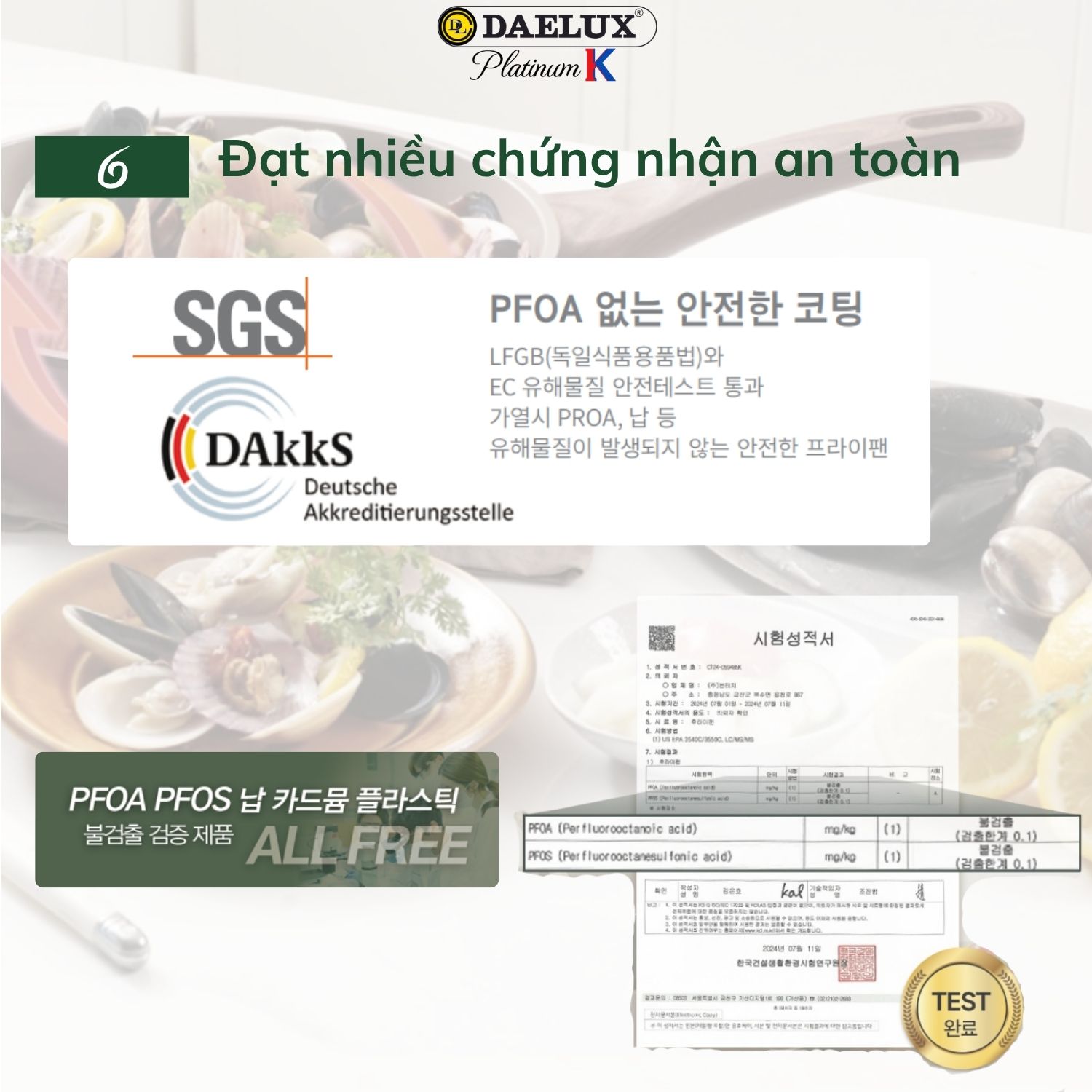 Chảo sâu Hàn Quốc DLPCR-24IH công nghệ đáy từ cao cấp, nhôm đúc nguyên khối, chống dính Ceramic