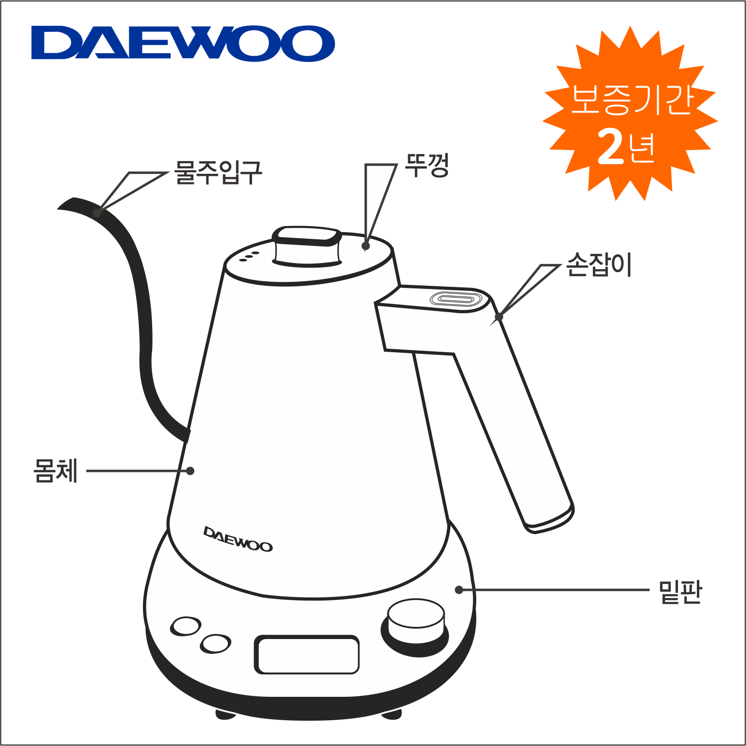 Ấm đun siêu tốc Daewoo DWK-GN10LCD điều khiển được nhiều mức nhiệt, lòng inox 304, bảo hành 2 năm