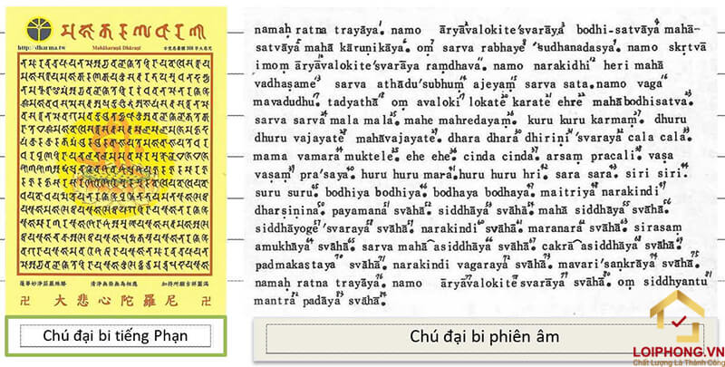 Chú Đại Bi bằng tiếng Phạn có cấu trúc ngữ âm mang tính chất đặc thù riêng biệt