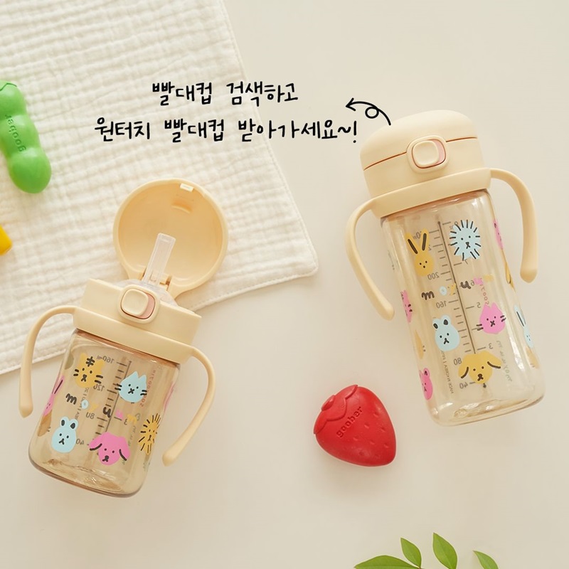 Review bình tập hút Moyuum cho bé 2024