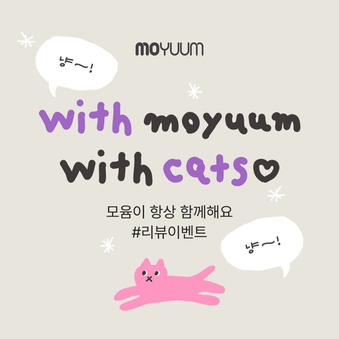 Bình PPSU Moyuum phiên bản With Cat có gì đặc biệt? Review chi tiết bình PPSU Moyuum 2024