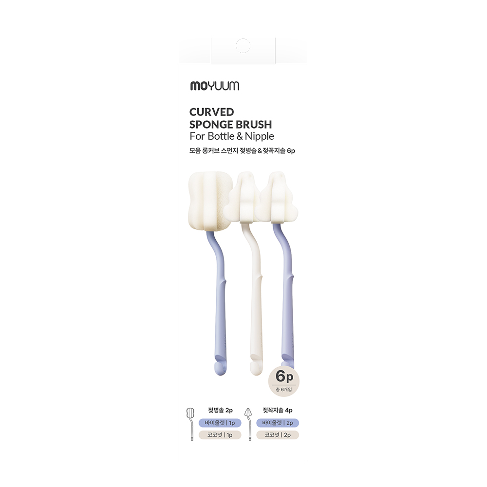 Set 6 cọ bình tay cong/Mút xốp Moyuum - Màu violet & Coconut