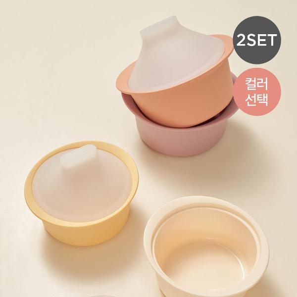 Nồi hấp thức ăn silicone Moyuum - Dung tích 550ml/800ml