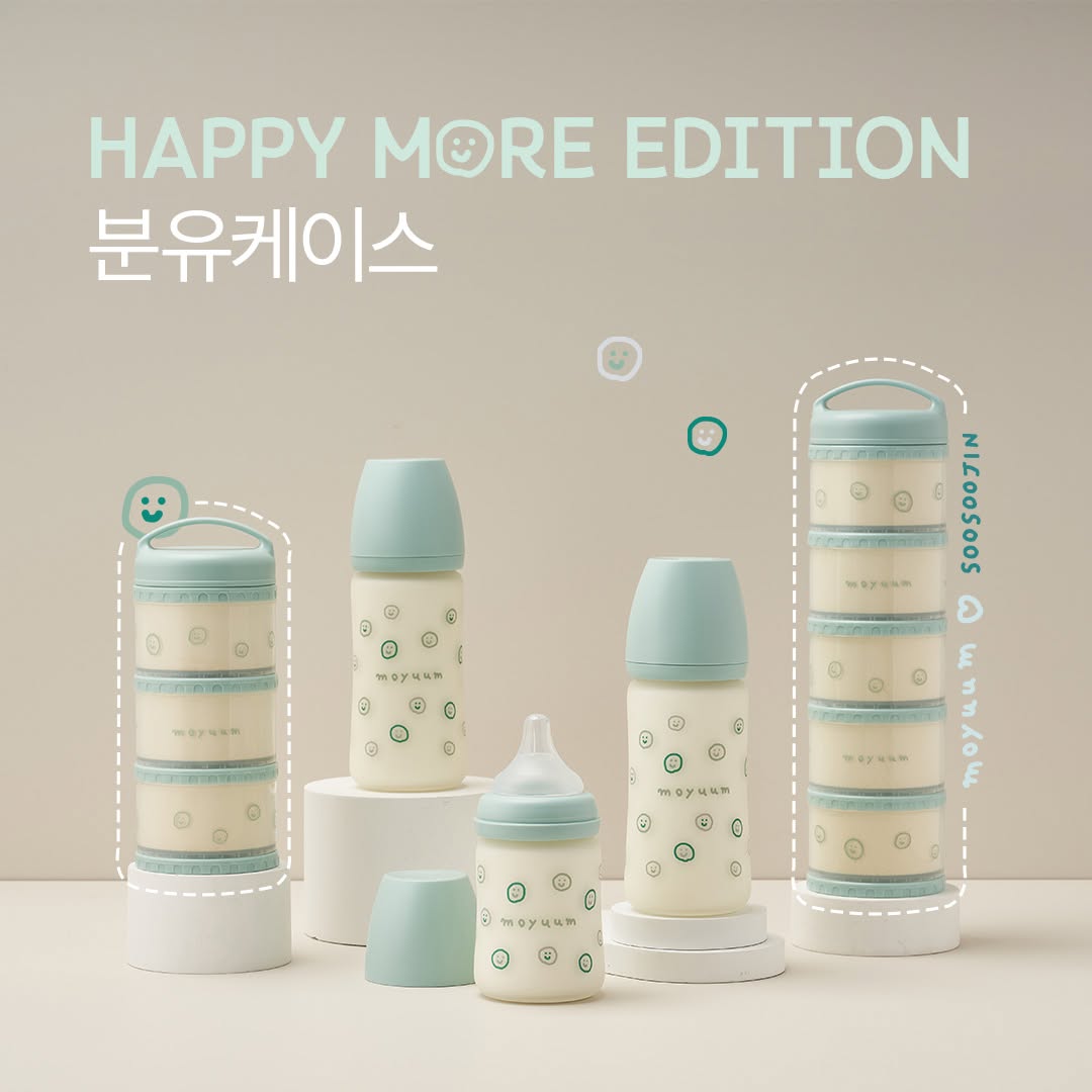 Hộp chia sữa bột Moyuum - 5 ngăn - Phiên bản Happy More