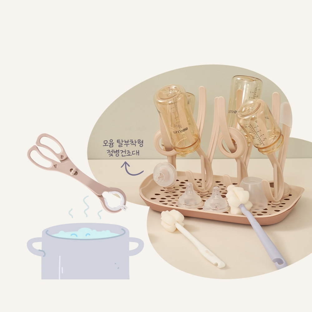 Kẹp bình sữa chống nóng Moyuum - Màu Xám sáng/Be san hô