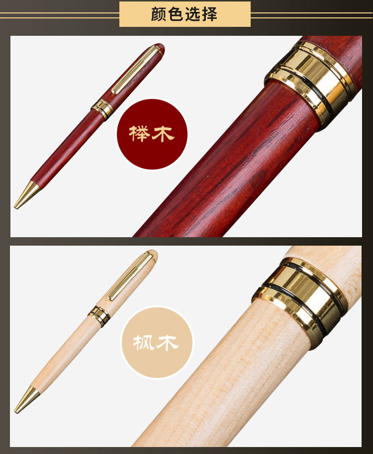 Bút ký nắp xoay màu gỗ khắc tên, logo theo yêu cầu, quà tặng doanh nghiệp, quà tặng sự kiện
