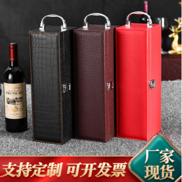 Hộp rượu vang da cá sấu đen đơn có dụng cụ mở rượu , Hộp quà Tết, Quà tặng doanh nghiệp, Quà tặng sự kiện