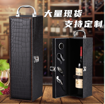 Hộp rượu vang da cá sấu đen đơn có dụng cụ mở rượu , Hộp quà Tết, Quà tặng doanh nghiệp, Quà tặng sự kiện
