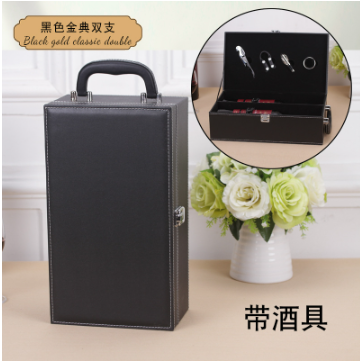 Hộp rượu vang đôi  có bộ dụng cụ mở rượu có dụng cụ mở rượu , Hộp quà Tết, Quà tặng doanh nghiệp, Quà tặng sự kiện