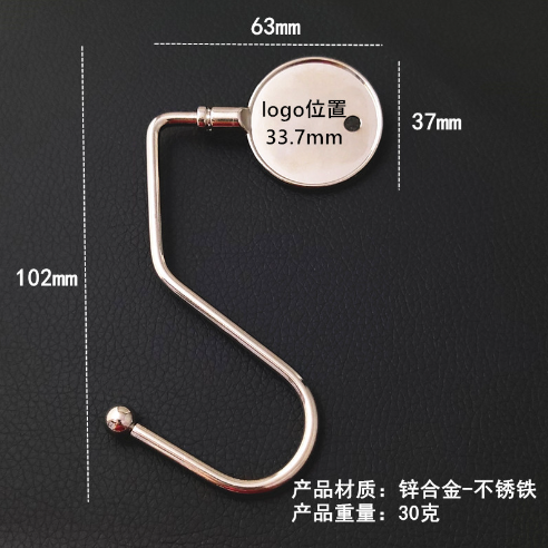 Quà tặng móc khóa khắc tên, móc khóa kim loại hình chữ S, quà tặng doanh nghiệp