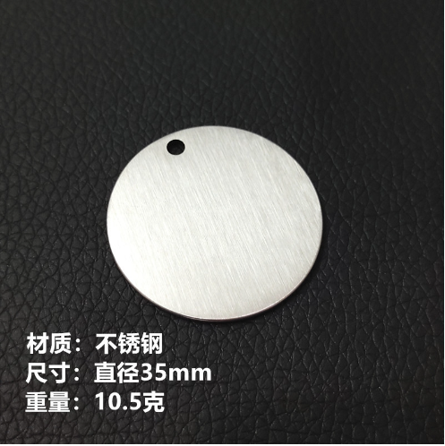 Quà tặng móc khóa khắc tên, móc khóa biển số inox khắc tên, quà tặng doanh nghiệp