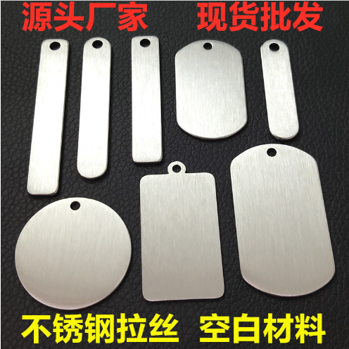 Quà tặng móc khóa khắc tên, móc khóa biển số inox khắc tên, quà tặng doanh nghiệp