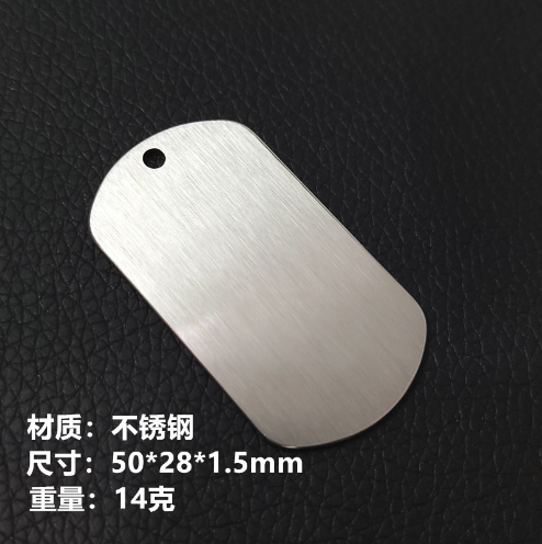 Quà tặng móc khóa khắc tên, móc khóa biển số inox khắc tên, quà tặng doanh nghiệp