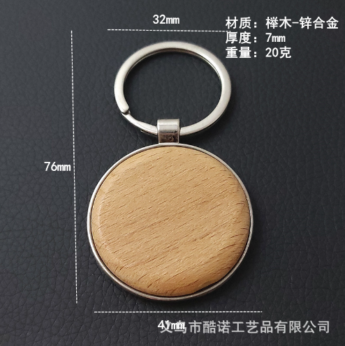 Quà  tặng móc khóa gỗ sồi mặt lưng kim loại MK81 khắc tên