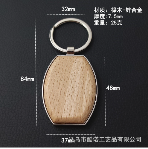 Quà  tặng móc khóa gỗ sồi mặt lưng kim loại MK81 khắc tên