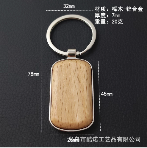 Quà  tặng móc khóa gỗ sồi mặt lưng kim loại MK81 khắc tên